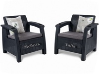 Два кресла Yalta Double