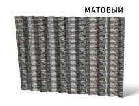 Профнастил С21-1000 0,5 мм под камень матовый Белый камень