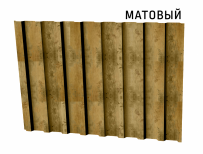 Профнастил С20-1100 (А, В, К) 0,5 мм под дерево матовый Сосна