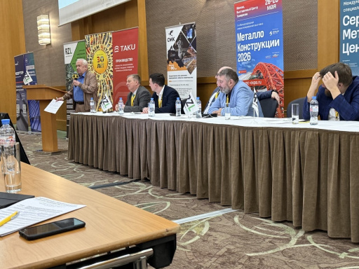 ПО «Эталон» приняло участие в отраслевой конференции по оцинкованному и окрашенному прокату