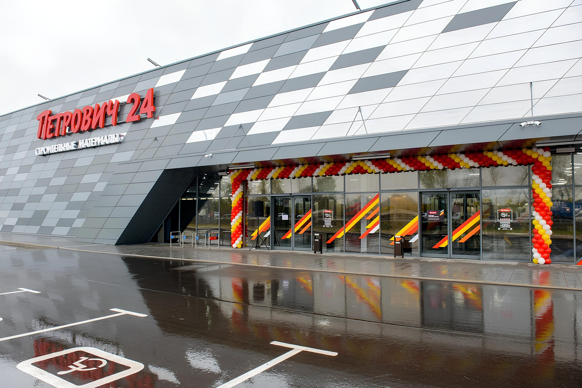 Торговый центр "Петрович" в д. Грибки, Дмитровское шоссе