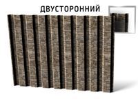 Профнастил C20-1100 двусторонний под камень глянцевый