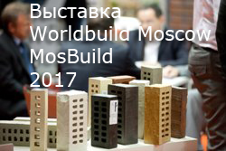 В апреле прошла 23-я международная выставка МосБилд
