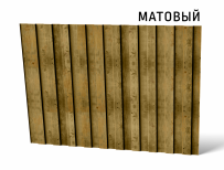 Профнастил С8-1150 (A,B) с покрытием Ecosteel матовый 0.5 мм Сосна (под дерево)