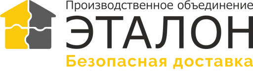 Безопасная доставка продукции клиентам