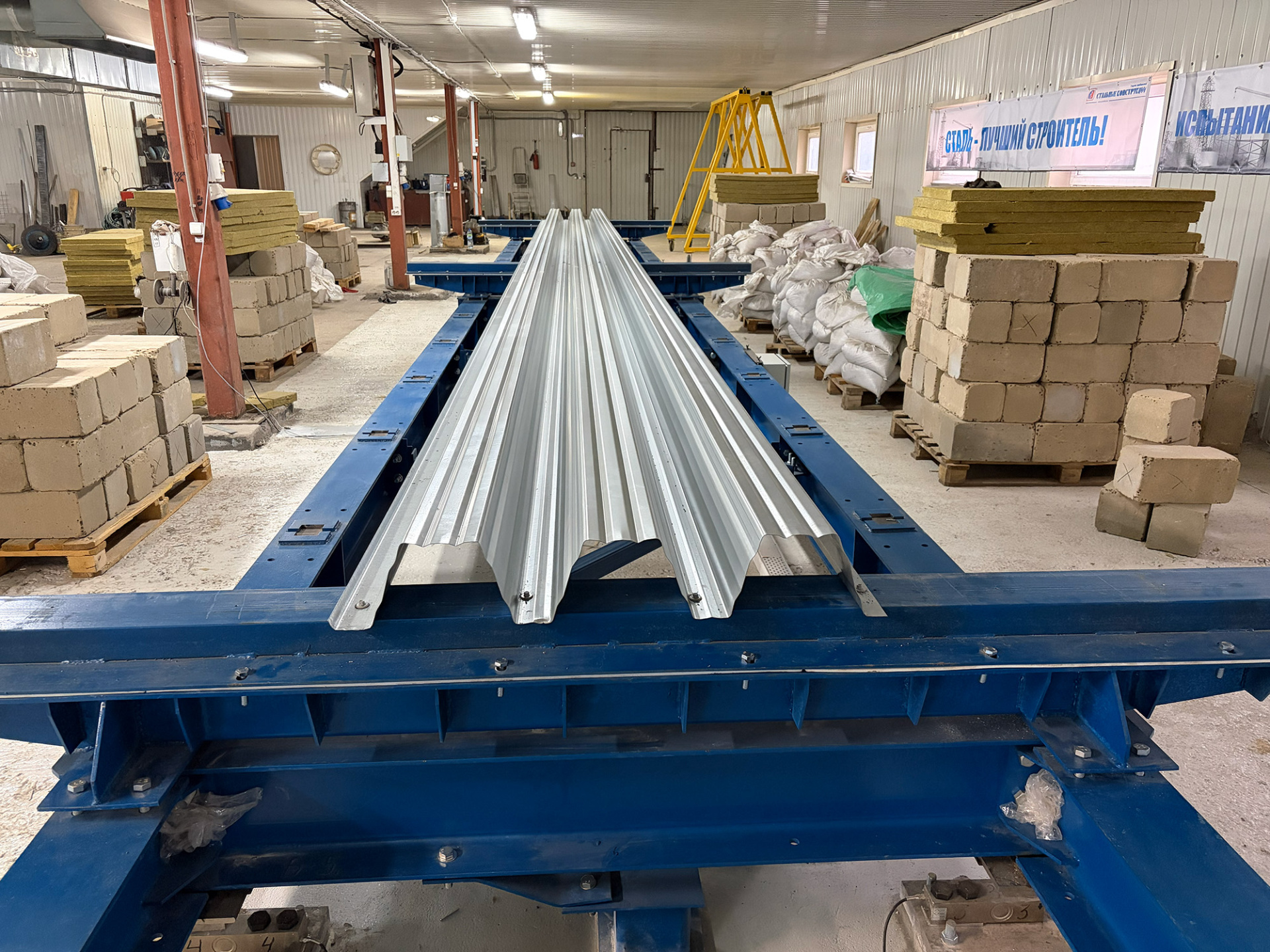Фотографии испытания профнастила высотой 144 мм на испытательном стенде завода Стальные конструкции