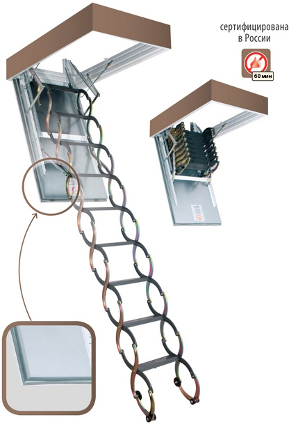 Металлические чердачные лестницы Fakro (Факро) с "ножничной" системой складывания модели модели LSF