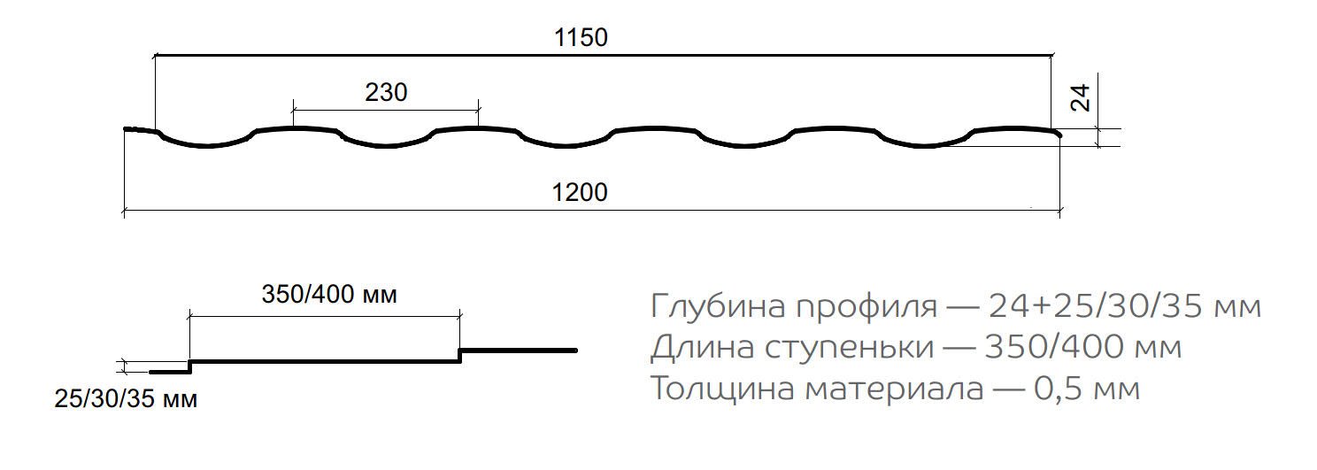 Чертёж Металлочерепица Монтекристо Чертёж Металлочерепица Монтекристо