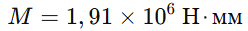 Перевод величины максимального изгибающего момента