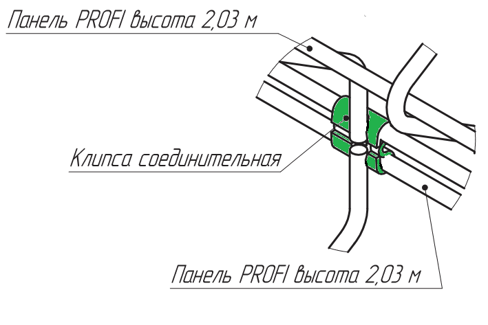 Клипса соединительная