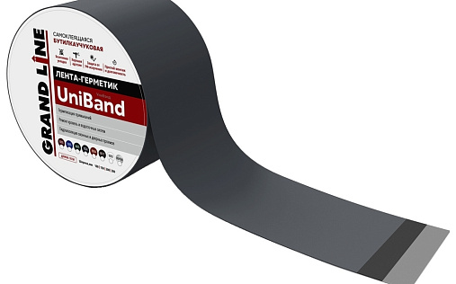 Лента-герметик Uniband серый, 3 м x 5 см