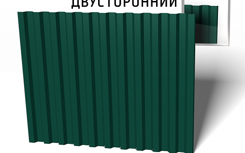 Профнастил С21-1000 0,45 мм Полиэстер двусторонний RAL 6005