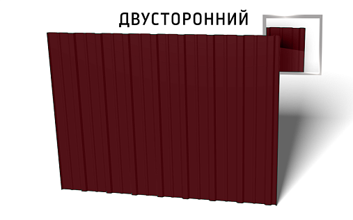 Профнастил C10-1150 0,45 мм двусторонний Полиэстер RAL 3005