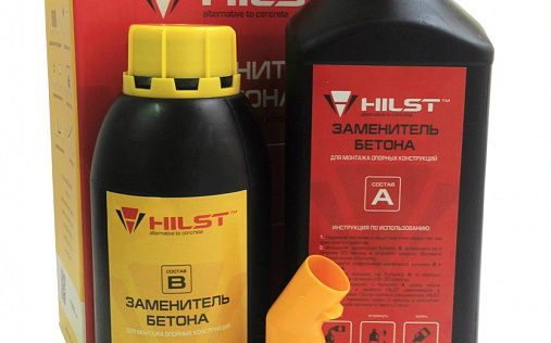 Заменитель бетона для монтажа забора