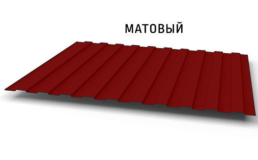 Профнастил С8-1150 0,45 мм VikingMP RAL 3011