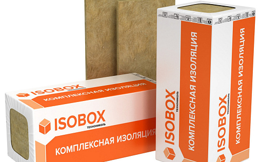 Каменная вата Изобокс Экстралайт 50 мм (1200x600)