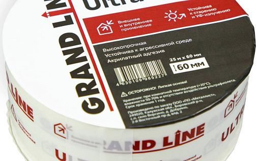 Лента универсальная Grand Line Ultra Band 25 м x 60 мм