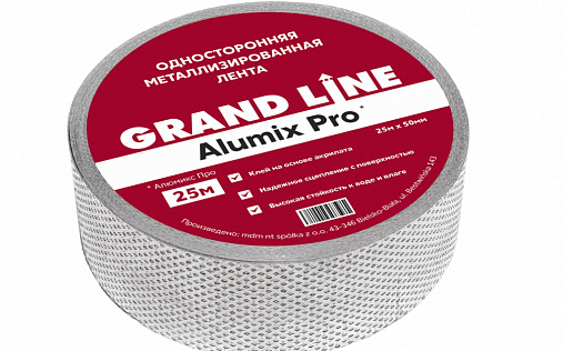 Соединительная лента Grand Line Alumix Pro