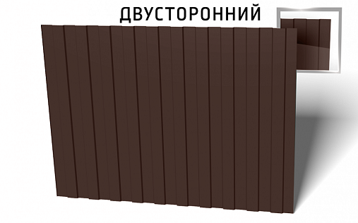 Профнастил С8-1150 0,45 мм двусторонний Полиэстер RAL 8017