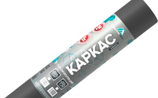 Пароизоляционная плёнка Изоспан Каркас 1,6 м (70 кв.м.)