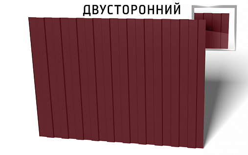 Профнастил С8-1150 0,45 мм двусторонний Полиэстер RAL 3005