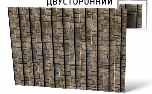 Профнастил С8-1150 0,5 мм двусторонний глянцевый под камень Print Elite Sand stone