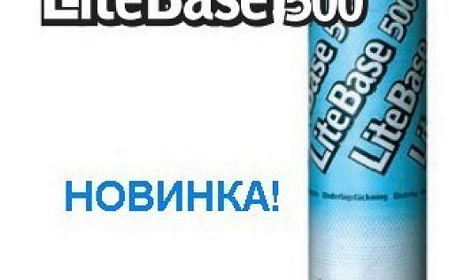 Подкладочный ковер Katepal Lite Base