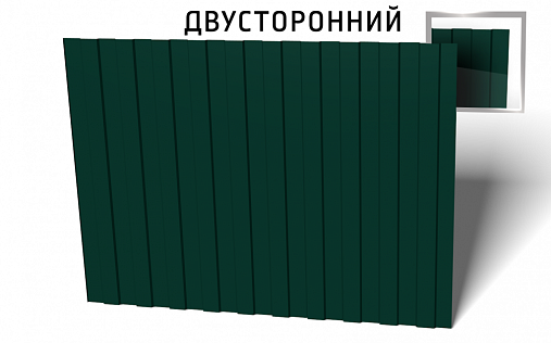 Профнастил С8-1150 0,45 мм Полиэстер двусторонний RAL 6005