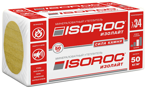 Минеральная вата Isoroc Изолайт 50 мм