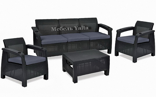 Диван, два кресла и кофейный столик Yalta Terrace Set Max