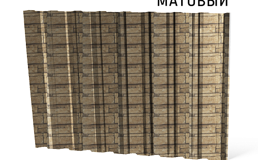 Профнастил С20-1100 (A,B) с покрытием Print Elite 0.45 мм Sand stone (под камень)