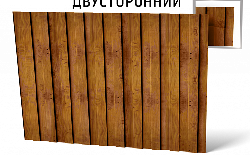 Профнастил С10-1150 (A) с покрытием Print Elite двусторонний 0.45 мм Golden Wood (под дерево)