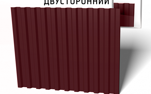 Профнастил С21-1000 0,45 мм Полиэстер двусторонний RAL 3005