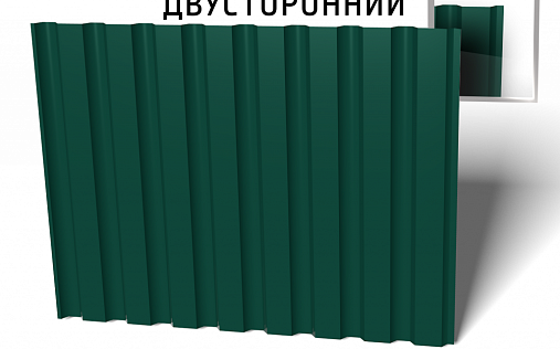 Профнастил С20-1100 (А, В, К) 0,45 мм двусторонний Полиэстер RAL 6005