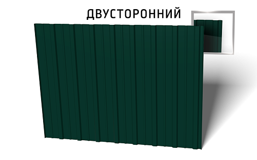 Профнастил C10-1150 0,45 мм двусторонний Полиэстер RAL 6005