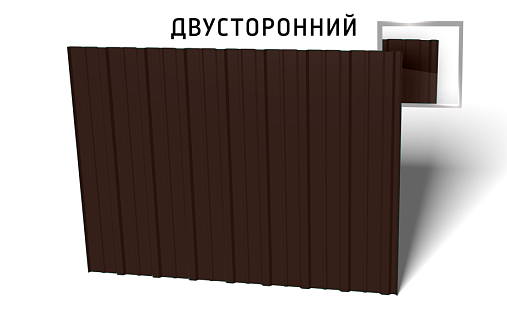 Профнастил C10-1150 0,45 мм двусторонний Полиэстер RAL 8017