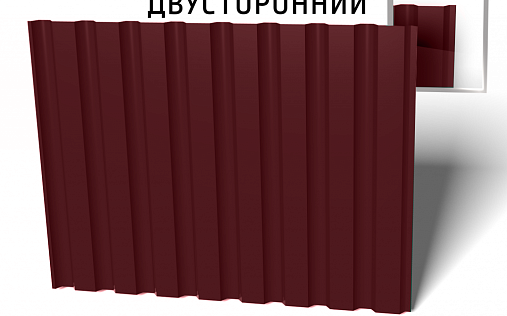 Профнастил С20-1100 (А, В, К) 0,45 мм двусторонний Полиэстер RAL 3005